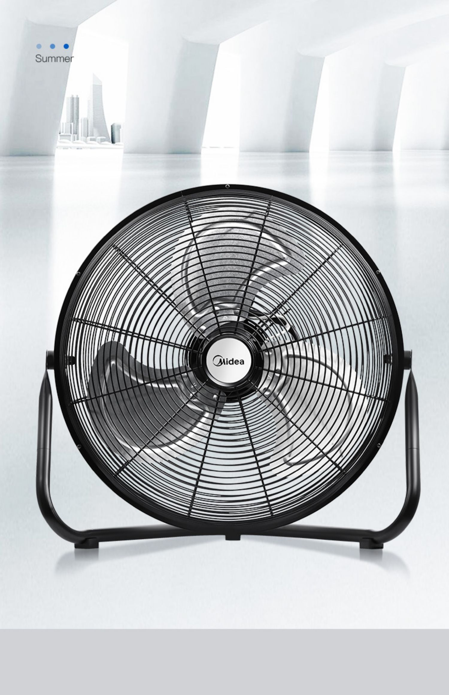 美的工业风扇 强劲风力，工地作业的得力助手