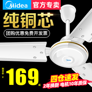 铁叶电风扇选购指南 家用与工业风扇的差异与应用