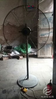 工业风扇处理建议 转卖与利旧两相宜